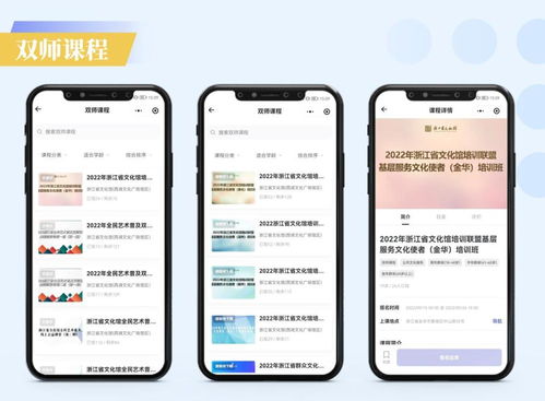 浙江“指尖藝術導師” 數(shù)字化創(chuàng)新引領全民藝術普及新實踐