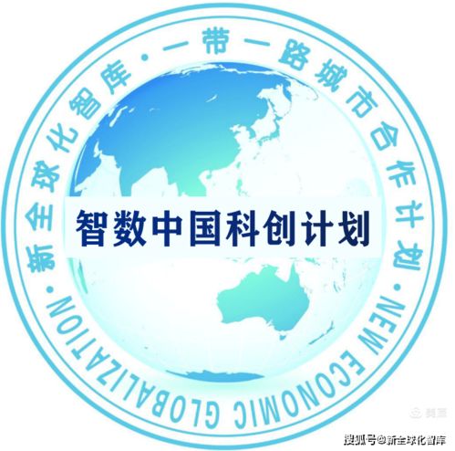 新全球化智庫攜手北京文化產(chǎn)業(yè)商會 數(shù)字文化創(chuàng)意內(nèi)容應(yīng)用服務(wù)引領(lǐng)北京文化產(chǎn)業(yè)發(fā)展新定位與新機遇