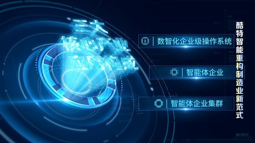 酷特AGI入選2025年度AI產(chǎn)品 以行業(yè)級通用人工智能驅(qū)動(dòng)產(chǎn)業(yè)數(shù)智化與文創(chuàng)內(nèi)容服務(wù)