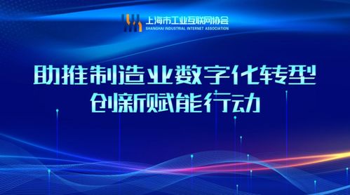 開講啦 三一重工分享燈塔工廠干貨，揭秘數字化轉型與數字文創應用