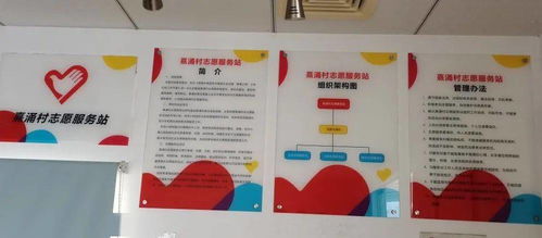 第三批“青基工程”志愿服務站點啟用，數字文創賦能服務新升級