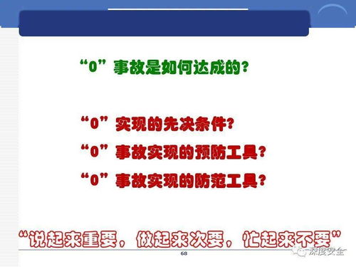 跨國公司的安全管理文化 數字文化創意應用服務新標桿