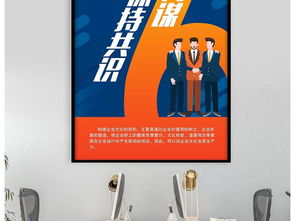 數字企業文化的視覺交響 創意展板與勵志掛畫的深度設計實踐